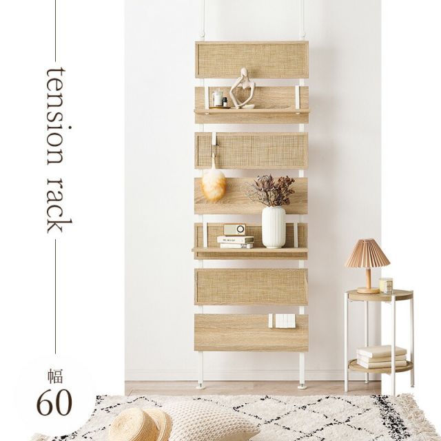 スーパSALE10倍＆4時間限定10％OFF ナチュラルラタン突っ張りウォールラック