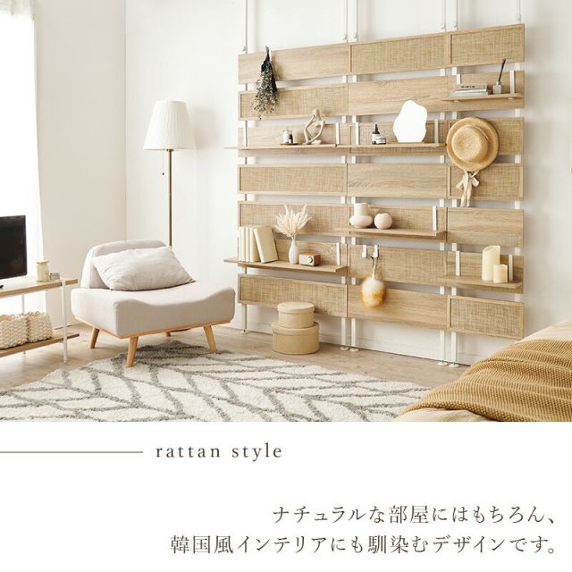 スーパSALE10倍＆4時間限定10％OFF ナチュラルラタン突っ張りウォールラック
