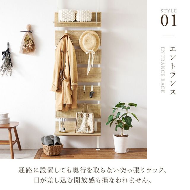 スーパSALE10倍＆4時間限定10％OFF ナチュラルラタン突っ張りウォールラック