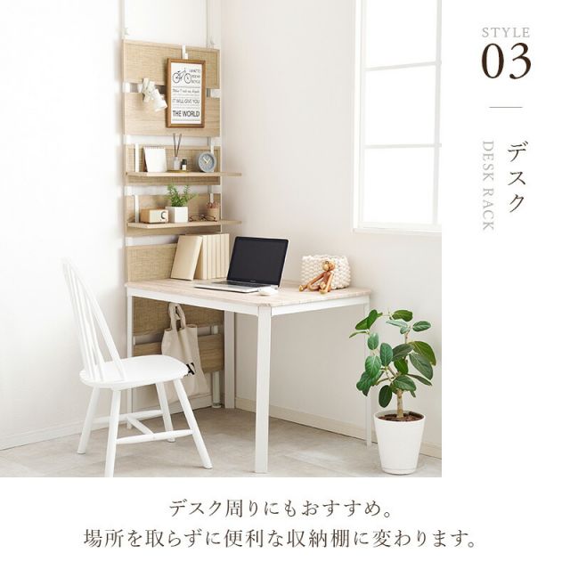 スーパSALE10倍＆4時間限定10％OFF ナチュラルラタン突っ張りウォールラック