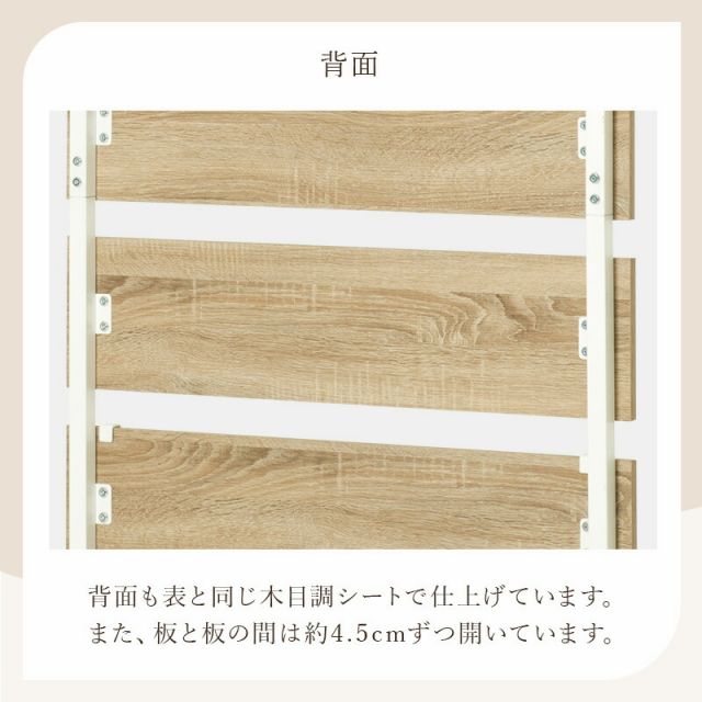 スーパSALE10倍＆4時間限定10％OFF ナチュラルラタン調突っ張りウォールラック