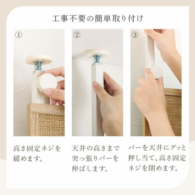 スーパSALE10倍＆4時間限定10％OFF ナチュラルラタン調突っ張りウォールラック