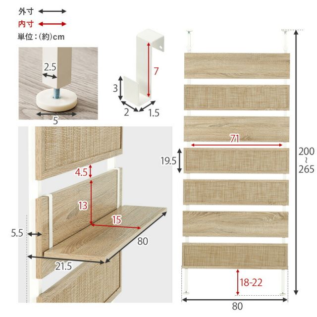 スーパSALE10倍＆4時間限定10％OFF ナチュラルラタン調突っ張りウォールラック