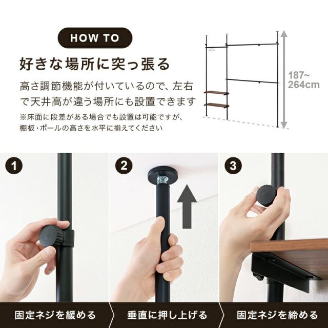 スーパSALE10倍＆4時間限定10％OFF 可変式棚付き突っ張り伸縮ハンガーラック