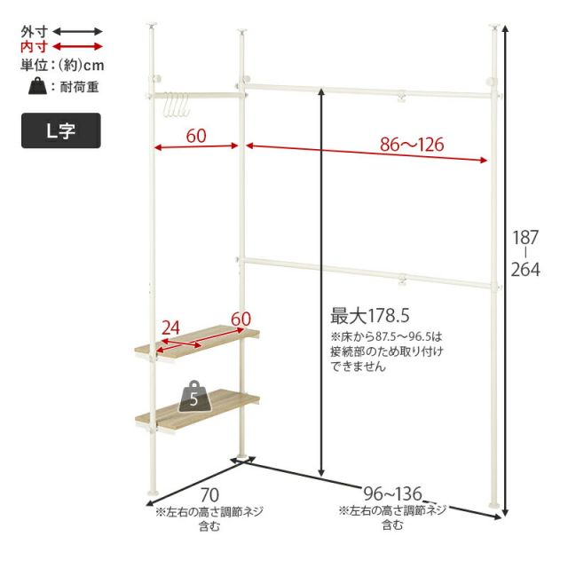 スーパSALE10倍＆4時間限定10％OFF 可変式棚付き突っ張り伸縮ハンガーラック