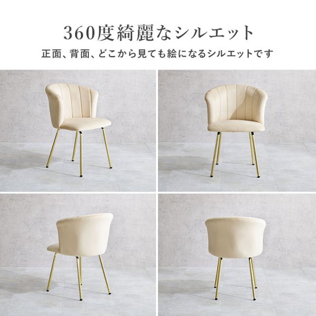スーパSALE10倍＆4時間限定10％OFF ゴールドシェルチェア
