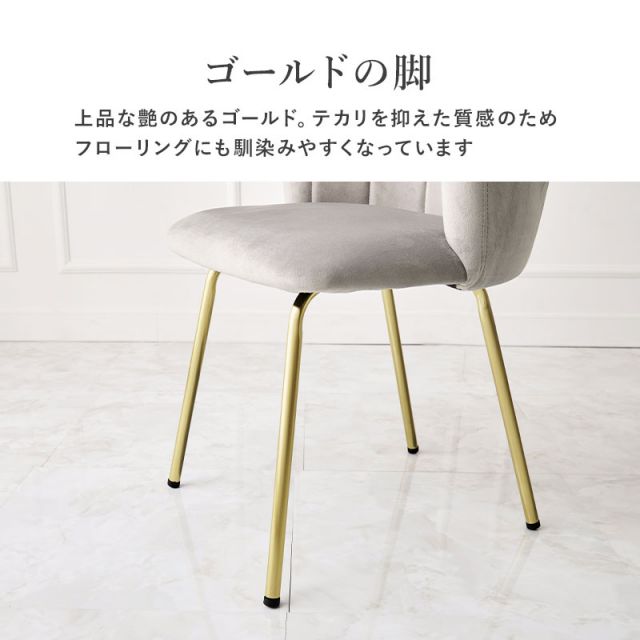 スーパSALE10倍＆4時間限定10％OFF ゴールドシェルチェア