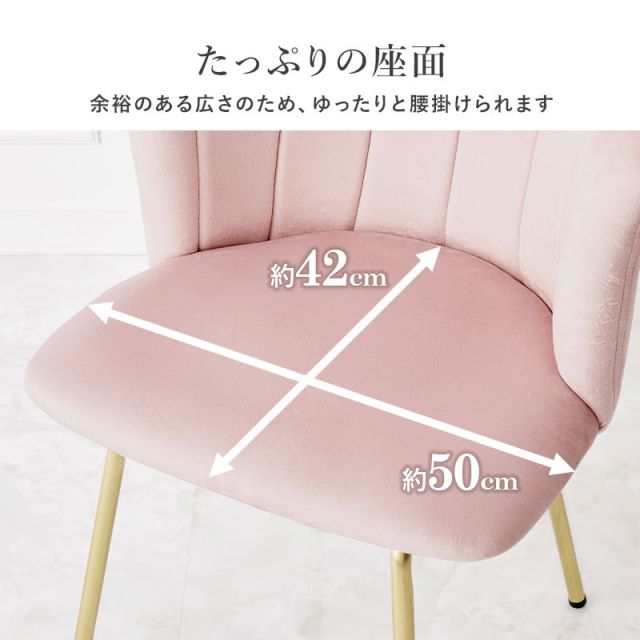 スーパSALE10倍＆4時間限定10％OFF ゴールドシェルチェア