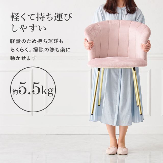 スーパSALE10倍＆4時間限定10％OFF ゴールドシェルチェア