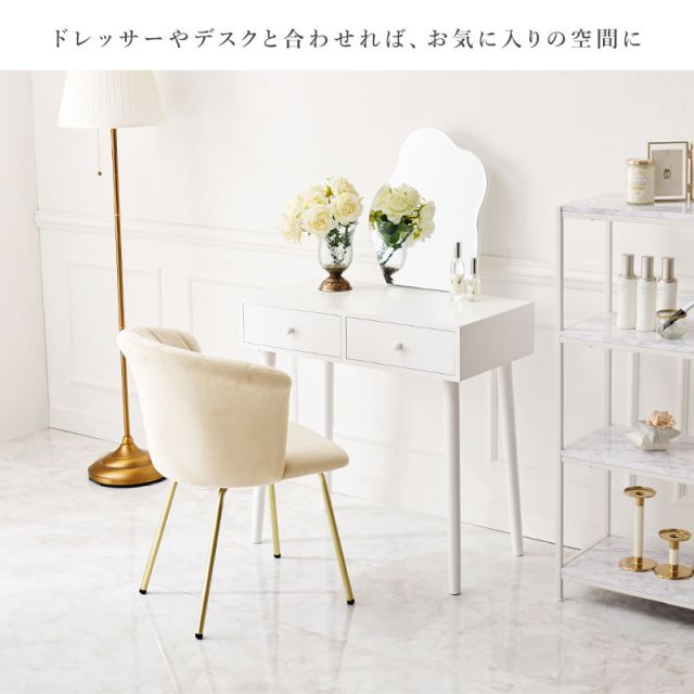 スーパSALE10倍＆4時間限定10％OFF ゴールドシェルチェア