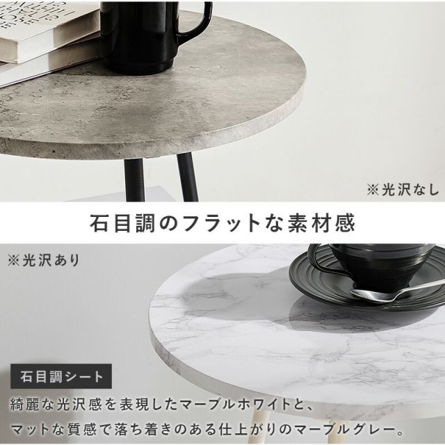 スーパSALE10倍＆4時間限定10％OFF 丸型棚板付きサイドテーブル