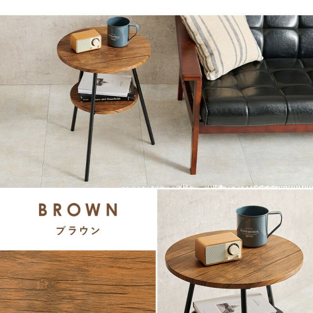 スーパSALE10倍＆4時間限定10％OFF 丸型棚板付きサイドテーブル