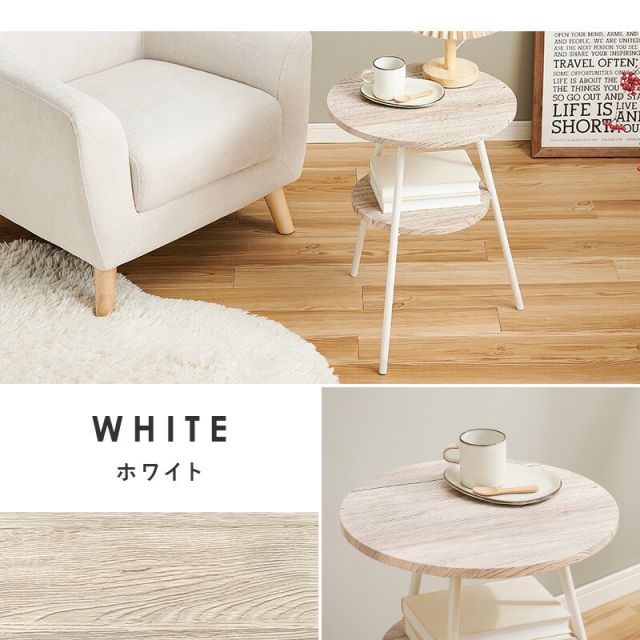 スーパSALE10倍＆4時間限定10％OFF 丸型棚板付きサイドテーブル