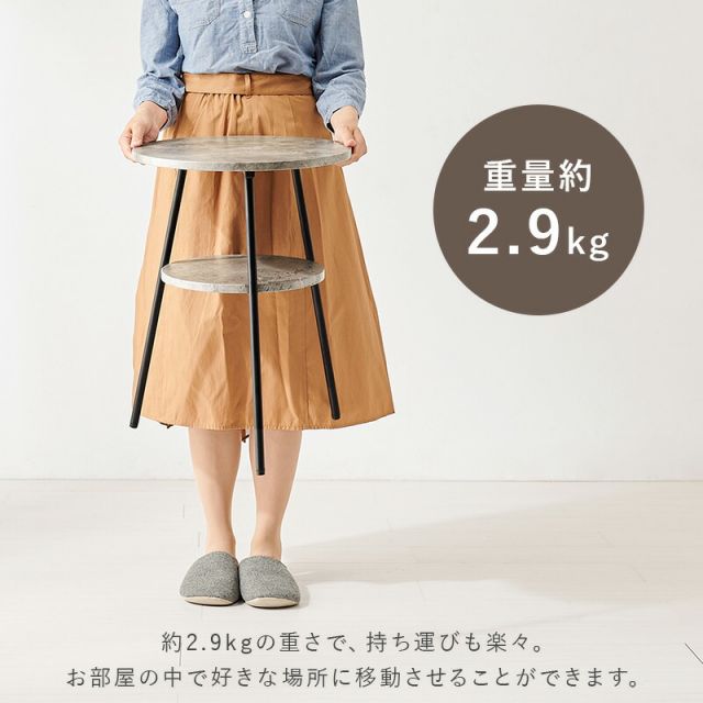スーパSALE10倍＆4時間限定10％OFF 丸型棚板付きサイドテーブル