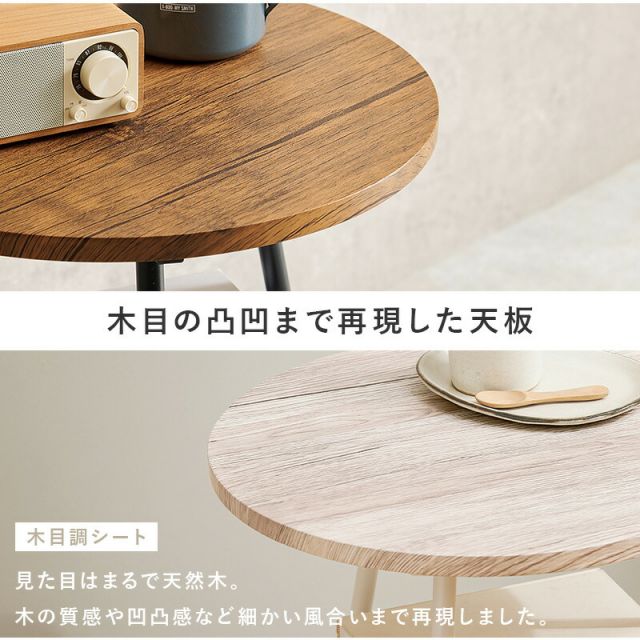 スーパSALE10倍＆4時間限定10％OFF 丸型棚板付きサイドテーブル