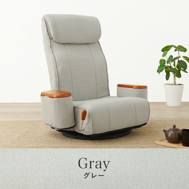 スーパSALE10倍＆4時間限定10％OFF ポケットコイルハイバック肘付き回転座椅子