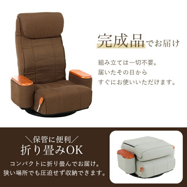 スーパSALE10倍＆4時間限定10％OFF ポケットコイルハイバック肘付き回転座椅子