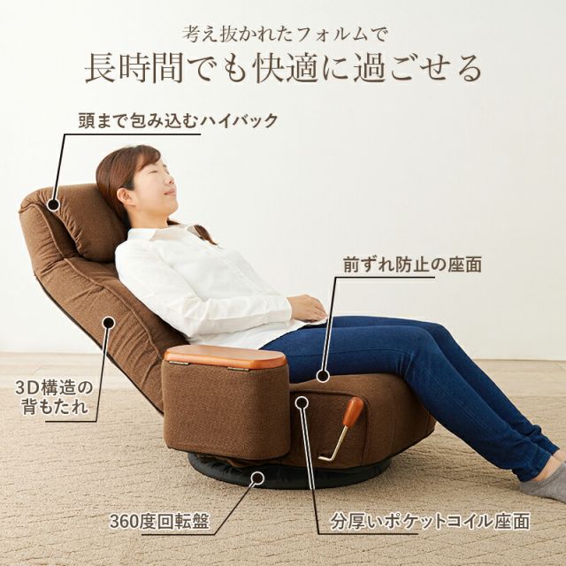スーパSALE10倍＆4時間限定10％OFF ポケットコイルハイバック肘付き回転座椅子