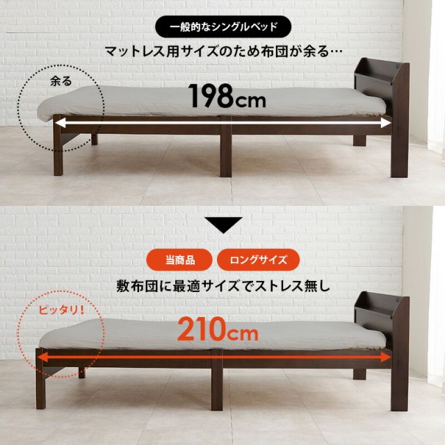 スーパSALE10倍＆4時間限定10％OFF 簡単組立宮付きベッド シングルロングサイズ MB-5096S-NA（ネジ不要・工具不要）