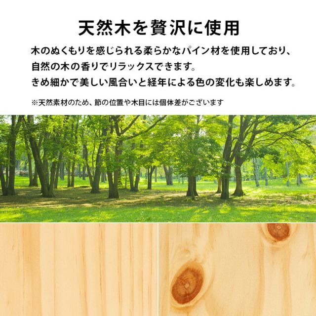 スーパSALE10倍＆4時間限定10％OFF 簡単組立宮付きベッド シングルロングサイズ MB-5096S-NA（ネジ不要・工具不要）