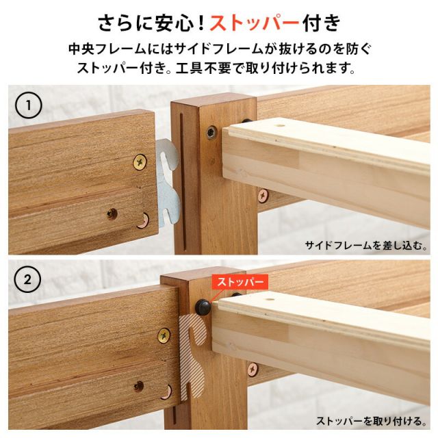 スーパSALE10倍＆4時間限定10％OFF 簡単組立宮付きベッド シングルロングサイズ MB-5096S-NA（ネジ不要・工具不要）
