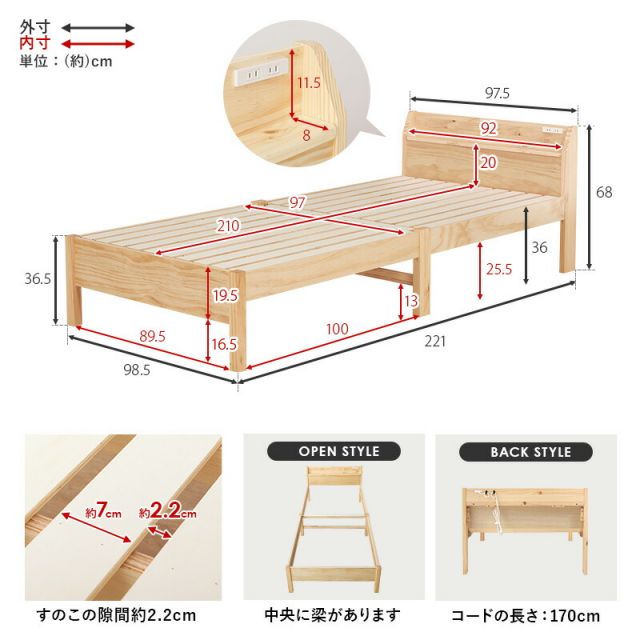 スーパSALE10倍＆4時間限定10％OFF 簡単組立宮付きベッド シングルロングサイズ MB-5096S-NA（ネジ不要・工具不要）