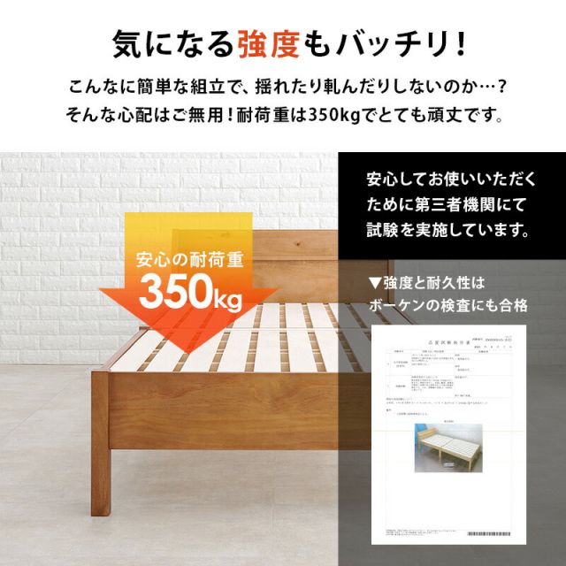 スーパSALE10倍＆4時間限定10％OFF 簡単組立宮付きベッド シングルロングサイズ MB-5096S-NA（ネジ不要・工具不要）