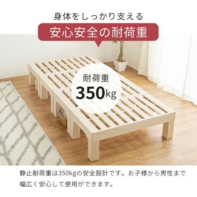 スーパSALE10倍＆4時間限定10％OFF 通気性の良い桐すのこベッド 分割式 シングルサイズ