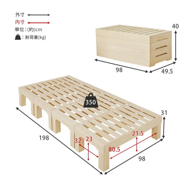 スーパSALE10倍＆4時間限定10％OFF 通気性の良い桐すのこベッド 分割式 シングルサイズ