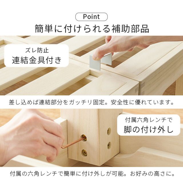 スーパSALE10倍＆4時間限定10％OFF 通気性の良い桐すのこベッド 分割式 シングルサイズ