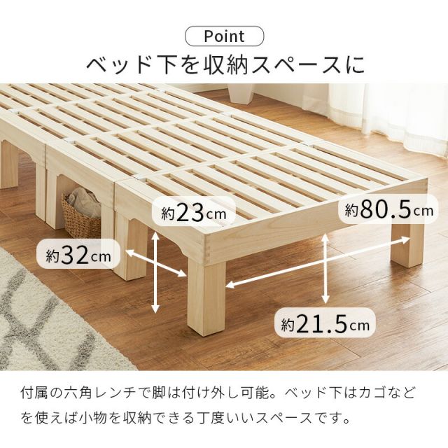 スーパSALE10倍＆4時間限定10％OFF 通気性の良い桐すのこベッド 分割式 シングルサイズ