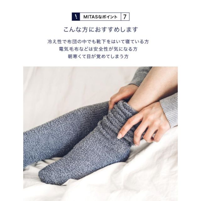 温泉毛布 日本製 マイヤー毛布 えり付き 芯から温まる温泉毛布（温泉毛布加工／温浴毛布 CRP加工）シングルサイズ温泉毛布 毛布 日本製 暖かい MI
