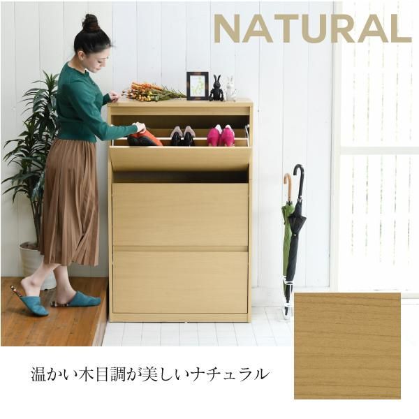 スーパSALE10倍＆4時間限定10％OFF 下駄箱 ワイド 3段 フラップ 扉 付き 幅79 奥行29 高さ123 大容量 最大18足 薄型 靴箱 シューズボックス 収納 靴収納ラック 靴収納 玄関収納 MI