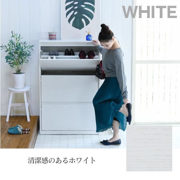 スーパSALE10倍＆4時間限定10％OFF 下駄箱 ワイド 3段 フラップ 扉 付き 幅79 奥行29 高さ123 大容量 最大18足 薄型 靴箱 シューズボックス 収納 靴収納ラック 靴収納 玄関収納 MI