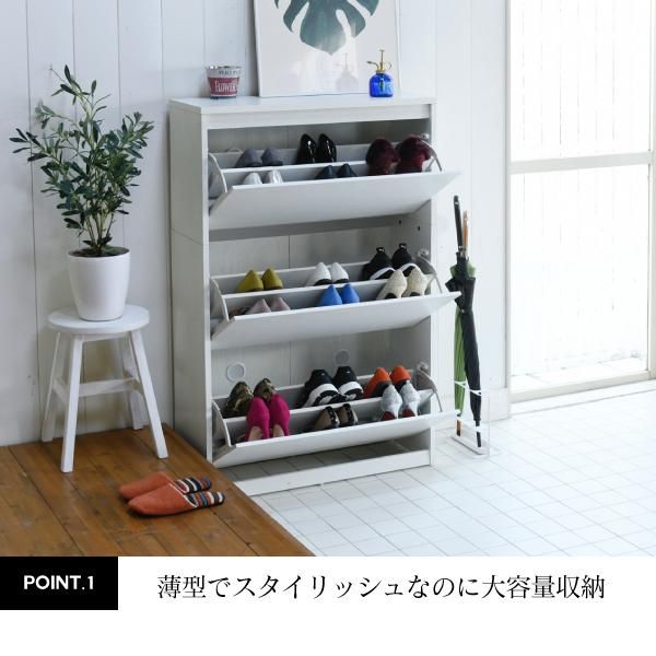 スーパSALE10倍＆4時間限定10％OFF 下駄箱 ワイド 3段 フラップ 扉 付き 幅79 奥行29 高さ123 大容量 最大18足 薄型 靴箱 シューズボックス 収納 靴収納ラック 靴収納 玄関収納 MI