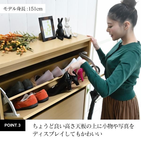 スーパSALE10倍＆4時間限定10％OFF 下駄箱 ワイド 3段 フラップ 扉 付き 幅79 奥行29 高さ123 大容量 最大18足 薄型 靴箱 シューズボックス 収納 靴収納ラック 靴収納 玄関収納 MI