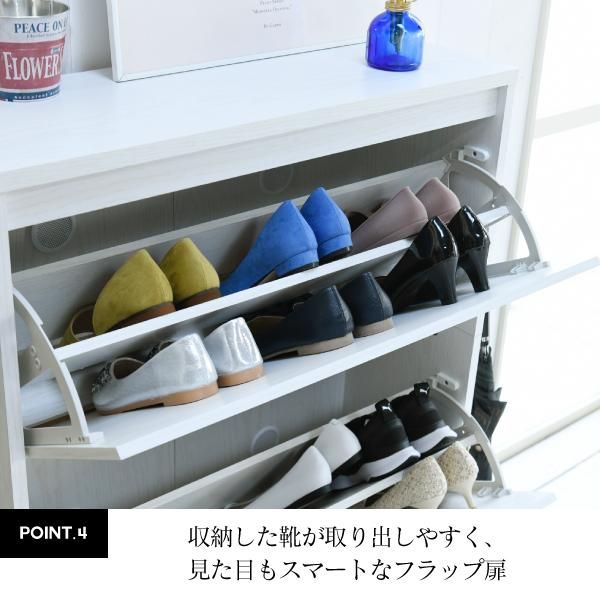 スーパSALE10倍＆4時間限定10％OFF 下駄箱 ワイド 3段 フラップ 扉 付き 幅79 奥行29 高さ123 大容量 最大18足 薄型 靴箱 シューズボックス 収納 靴収納ラック 靴収納 玄関収納 MI
