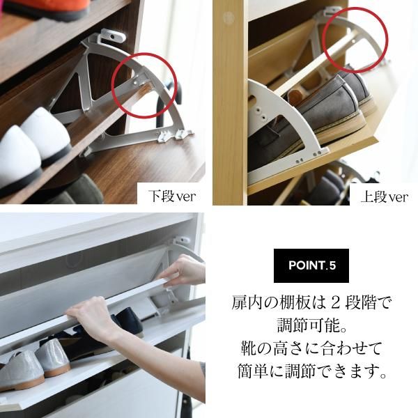 スーパSALE10倍＆4時間限定10％OFF 下駄箱 ワイド 3段 フラップ 扉 付き 幅79 奥行29 高さ123 大容量 最大18足 薄型 靴箱 シューズボックス 収納 靴収納ラック 靴収納 玄関収納 MI