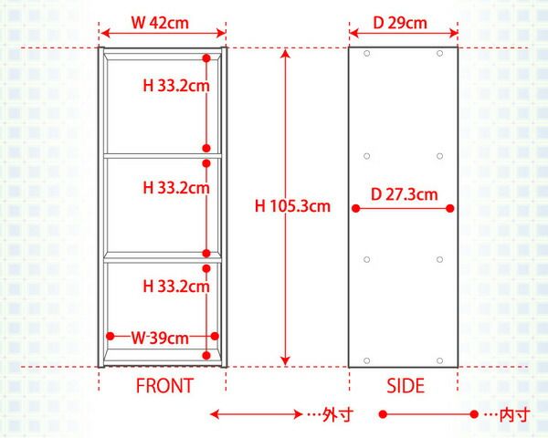 スーパSALE10倍＆4時間限定10％OFF カラーボックス/収納棚 【3段 ホワイト】 ロングタイプ/A4収納可 幅42×奥行き29×高さ105.3cm【代引NG】 収納家具