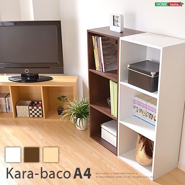 スーパSALE10倍＆4時間限定10％OFF カラーボックス/収納棚 【3段 ホワイト】 ロングタイプ/A4収納可 幅42×奥行き29×高さ105.3cm【代引NG】 収納家具
