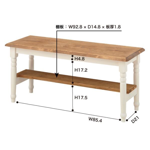 スーパSALE10倍＆4時間限定10％OFF ベンチ ダイニングベンチ 幅100cm 木製 完成品 Midi ミディ リビング ダイニング インテリア家具 店舗 備品 什器