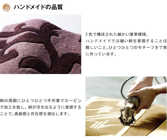 ラグマット/絨毯 KARAKUSA RUG 140cm×200cm パープル 長方形 『NEXTHOME』 〔リビング ダイニング〕代引NG