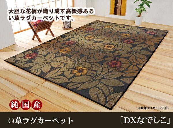 袋織 い草 ラグマット/絨毯 ブルー 約191×191cm 裏：不織布 日本製 防傷 抗菌 防臭 調湿機能付き 〔リビング〕代引NG