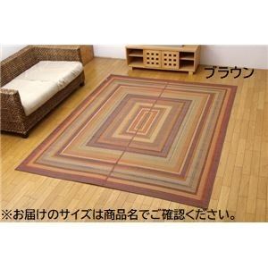 い草 ラグマット/絨毯 袋三重織 ブラウン 約191×191cm 日本製 裏：不織布 抗菌 防臭 調湿機能 消臭 〔リビング〕代引NG