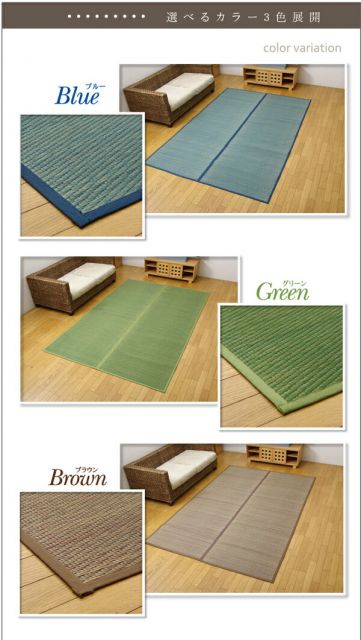 い草 花ござ/ラグマット ブルー 本間8畳 約382×382cm 裏：不織布 防傷 抗菌・防臭効果 調湿機能 〔リビング〕 代引NG