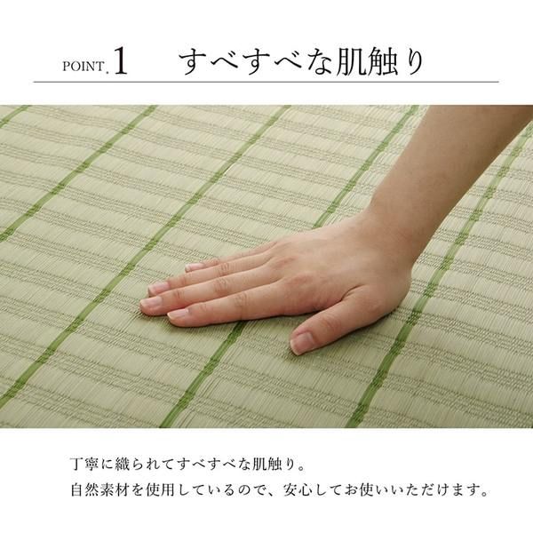 国産 い草 い草シーツ ネゴザ 寝ござ シンプル さらさら グリーン シングル 約88×180cm代引NG