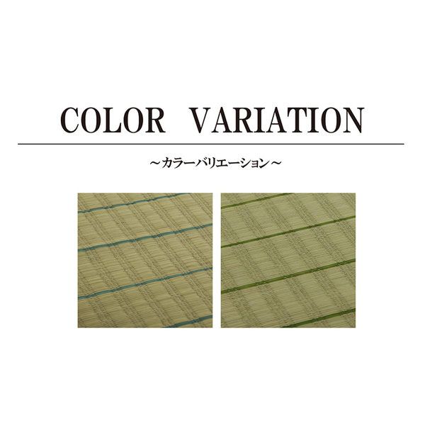 国産 い草 い草シーツ ネゴザ 寝ござ シンプル さらさら グリーン シングル 約88×180cm代引NG