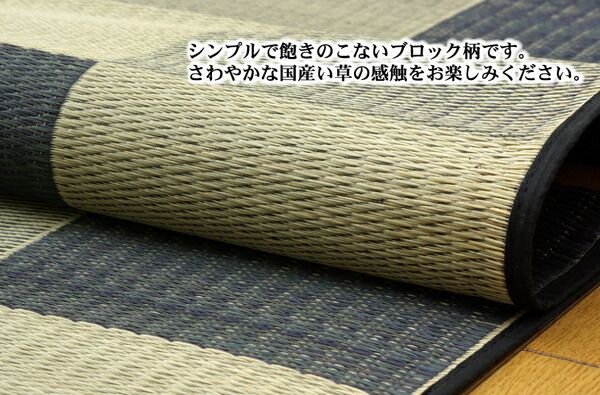 日本製 い草 ラグマット/絨毯 ブロック柄 グレー 約140×200cm 調湿 抗菌 防臭 耐久性抜群 〔リビング〕代引NG
