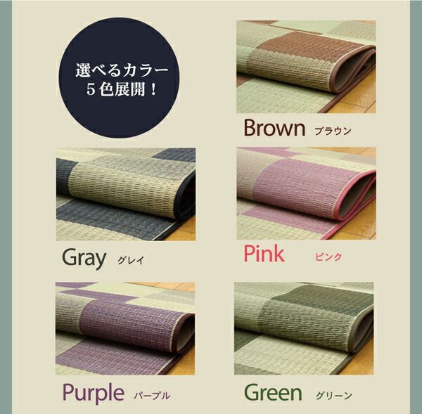 日本製 い草 ラグマット/絨毯 ブラウン 約140×200cm 調湿 抗菌 防臭 耐久性抜群 〔リビング〕代引NG