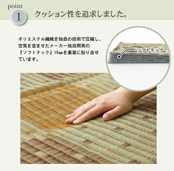日本製 い草 ラグマット/絨毯 ブラウン 約191×191cm 防音 ボリューム仕様 裏ソフトテック15mm 調湿 抗菌 防臭 〔リビング〕代引NG